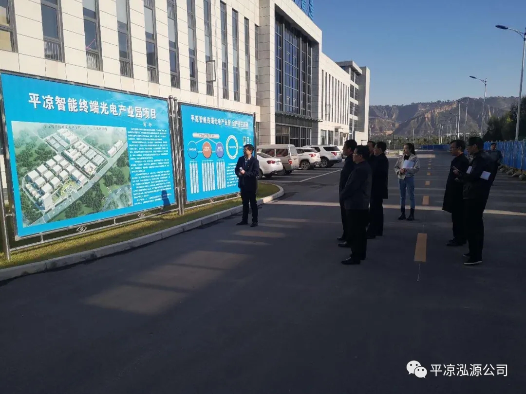 市委辦公室、市政府國資委督查泓源公司工作(圖3)